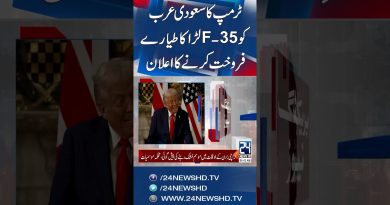 Trump annonce la vente d'avions de chasse F-35 à l'Arabie Saoudite