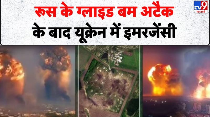 Ukraine : Urgence après les attaques de bombes russes