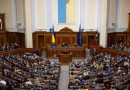 Ukraine: des députés mis en cause par l'agence anticorruption