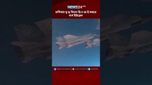 Ukraine échoue à capturer des avions de guerre russes