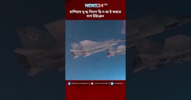 Ukraine échoue à capturer des avions de guerre russes