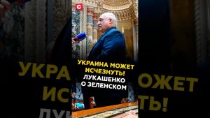 Ukraine en danger : avertissement de Loukachenko à Zelensky