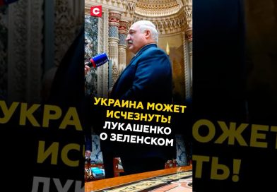 Ukraine en Danger : Alerte de Loukachenko à Zelensky Ukraine en danger : avertissement de Loukachenko à Zelensky