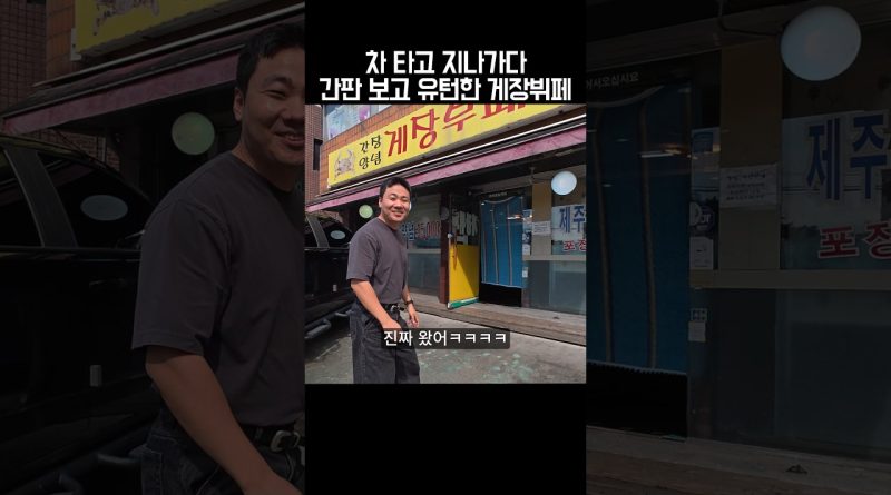 Un buffet de crabes aperçu en faisant demi-tour