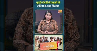 Un expatrié remporte 100 000 dirhams à la loterie des Émirats