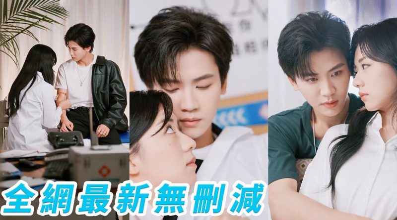 Un sauvetage inattendu : elle tombe amoureuse de son prétendant