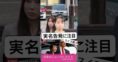 Une victime s'exprime : l'analyse des médias suisses