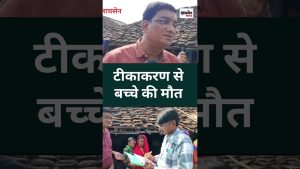 Vaccination : décès d'un enfant, l'équipe de santé intervient