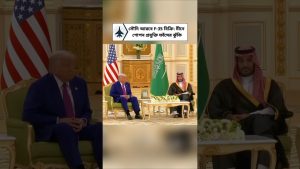 Vente d'F-35 à l'Arabie Saoudite : inquiétudes face à la Chine