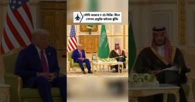 Vente d'F-35 à l'Arabie Saoudite : inquiétudes face à la Chine