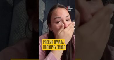 Vérification de Catherine Bivol par le ministère de l'Intérieur