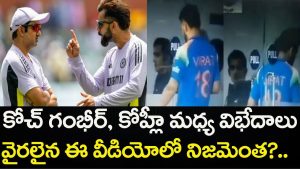 Vérité sur le conflit Gambhir-Kohli : Mythe ou Réalité ?