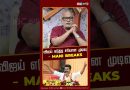 Vijay prend une décision clé : Mani s'exprime sur l'ADMK !