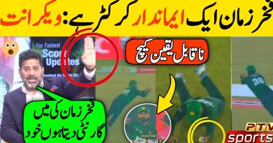 Vikrant Gupta choqué par l'arbitrage sur le catch de Fakhar