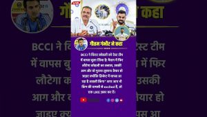 Virat Kohli : Retour confirmé ? Questions sur l'entraînement !