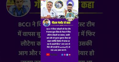 Virat Kohli : Retour confirmé ? Questions sur l'entraînement !