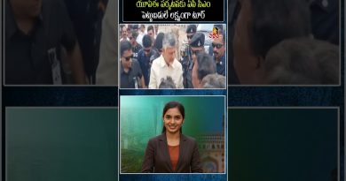 Visite de CM Chandrababu aux Émirats : Développement de l'AP