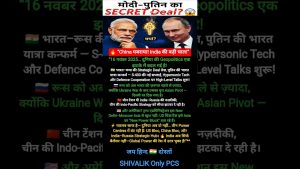 Visite de Poutine en Inde : un impact chinois ?