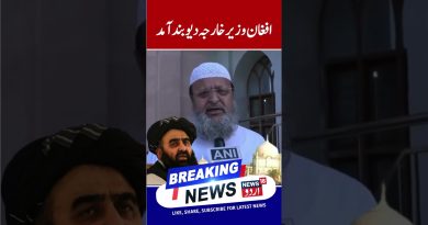 Visite du ministre afghan en Inde : arrêt à Deoband aujourd'hui