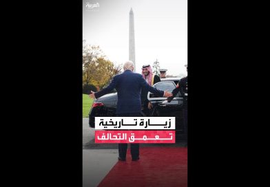 Visite historique renforçant l'alliance