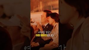 Vous êtes déjà tous des champions !