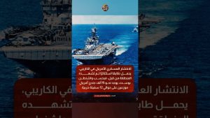 Washington cible le Venezuela avec porte-avions et forces d'élite