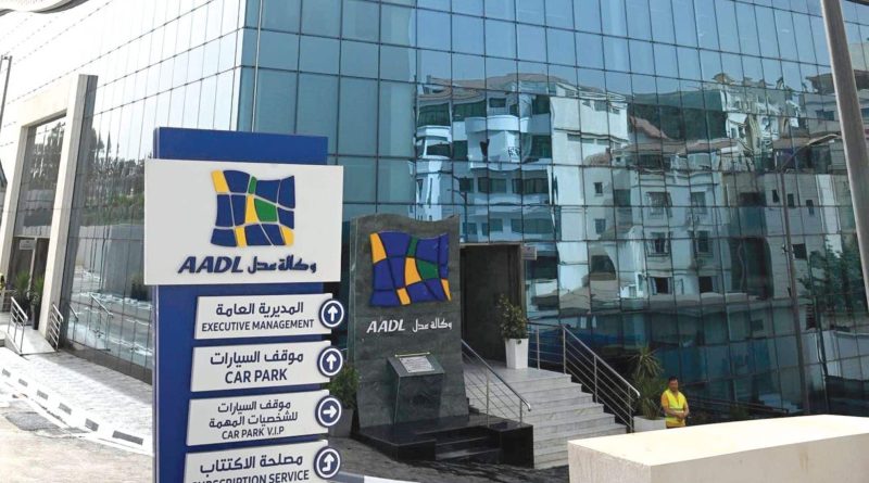 AADL 3 : attribution des F3 et F4, l’agence répond aux questions des souscripteurs