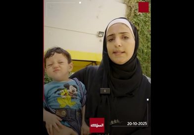 دار الكرامة : Accueil des enfants gazaouis et familles