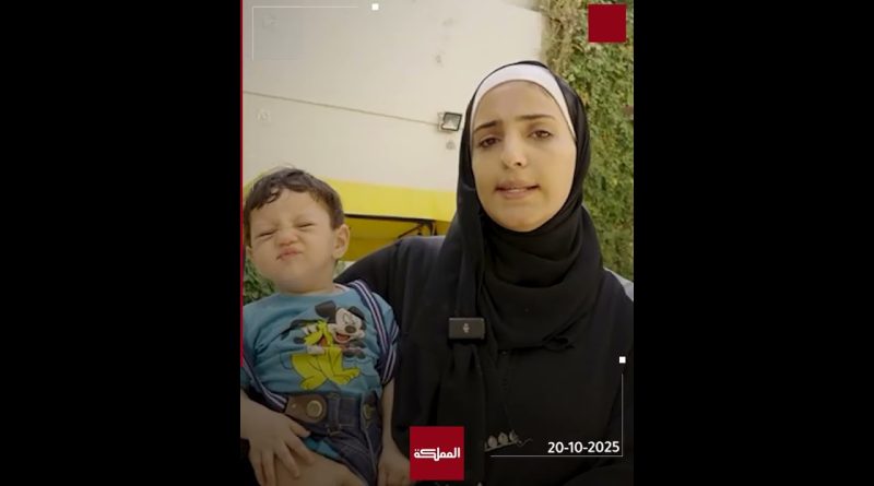 دار الكرامة : Accueil des enfants gazaouis et familles