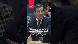 رئيس الحكومة: أنتم الحزب الأقل أهمية وموهامسون تضحك