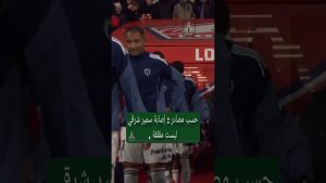 سمير شرقي لن يغيب عن الكان رغم إصابته