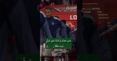 سمير شرقي لن يغيب عن الكان رغم إصابته