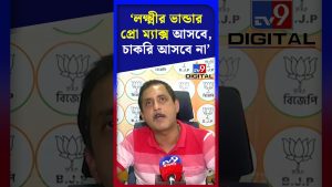 লক্ষ্মীর ভান্ডার প্রো ম্যাক্স আসছে, চাকরি নেই: সজল