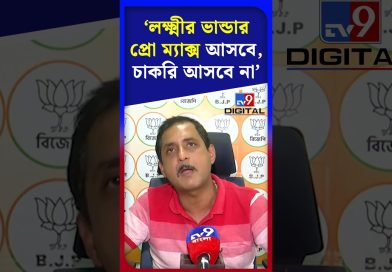 লক্ষ্মীর ভান্ডার প্রো ম্যাক্স আসছে, চাকরি নেই: সজল