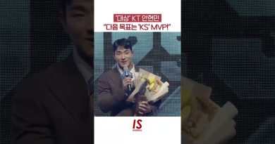 안현민 : 'KS' MVP, notre prochain objectif !