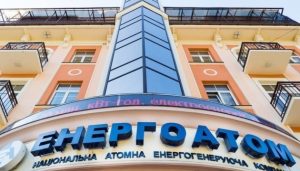 Quatre membres indépendants élus au conseil de surveillance d'Energoatom