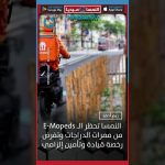 Actualités d'Autriche - Jeudi 16 octobre 2025