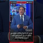 Actualités du mardi 14 octobre 2025 sur Austria Media