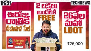 Actus Tech 1629 : Comet Browser Gratuit & Nouveautés S26 Ultra