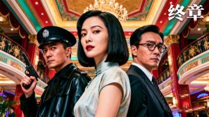 Agents secrets en péril : la bataille finale s'engage !