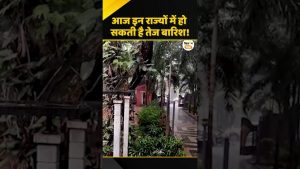 Alertes de pluie : fortes averses attendues dans plusieurs États