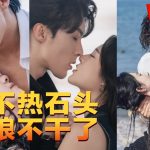 Après 7 ans d'amour secret, elle divorce à cause d'une rivale !