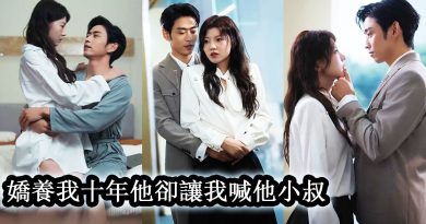 Après dix ans, un amour inachevé refait surface