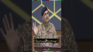 Bunyān Marsūs : Le succès grâce à l'aide d'Allah