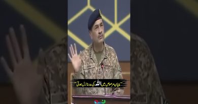 Bunyān Marsūs : Le succès grâce à l'aide d'Allah