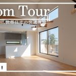 Chōdō ii kyori: Idéal maison bi-génération à Chigasaki