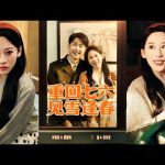 💔 Dans ma vie antérieure, mon mari et sa maîtresse m'ont détruite.