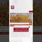 Découverte majeure de gisements d'or en Chine révolutionne le secteur