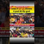 Découvrez la culture de Jharkhand lors du Tusu Festival