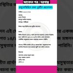 Demande de congé pour absence : guide pratique